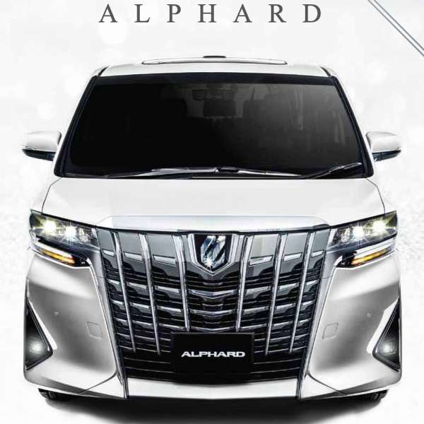 อัลพาร์ด (Alphard)